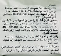 رامن جاباقتي ( صوص الجاجانغ) - nongshim