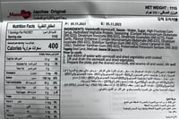 نودلز جابتشي النكهه الاصليه