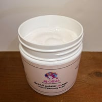 كريم ود لتفتيح الوجه والرقبة والمناطق الحساسة