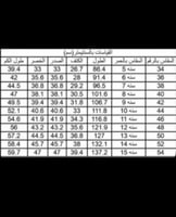 مريول مدرسي