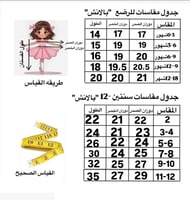 فستان القلوب الليموني مع اكسسوار شعر