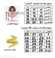 فستان ازرق بتصميم ساحر