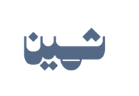 ثمين للمسابيح