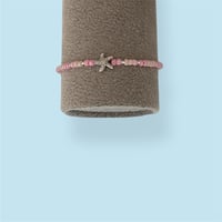 سوار إشراقة