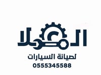 المعلا الصناعي