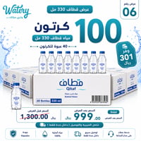 عرض 100 كرتون
