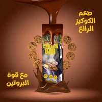كوكيز