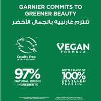 غذاء الشعر 3 في 1 غارنييه المنعّم بجوز الهند - 390...