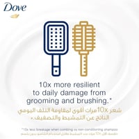 بلسم دوف الزيوت المغذية للعناية بالشعر - 350 مل