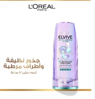 بلسم لوريال الفيف هيالورون بيور المنقي للشعر - 360...