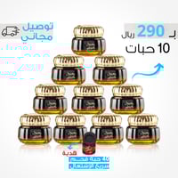 بكج المعمول الكويتي 10 حبات + 40 حبة فحم هدية