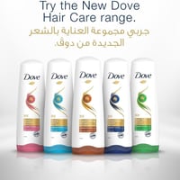 بلسم دوف اصلاح الاطراف المتقصفة - 350 مل