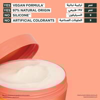 غذاء الشعر 3 في 1 غارنييه ضد التكسر بالاناناس - 39...