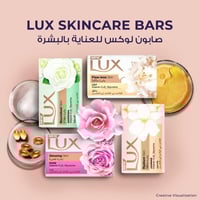 صابون لوكس بشرة متألقة - 120 جرام (عبوة من 6 قطع)