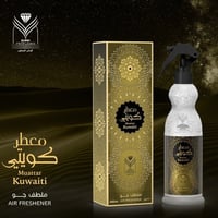 معطر منزل كويتي الماس - 480 مل