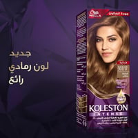 صبغة شعر كولستون انتنس شوكولا مطفي - 307/17