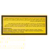 صابون الكبريت الإنجليزي هاروجيت - 100 جرام