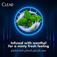 شامبو كلير المنثول المنعش للرجال - 190 مل