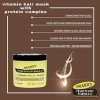 كريم بالمرز هيرفود مغذي للشعر - 250 جرام