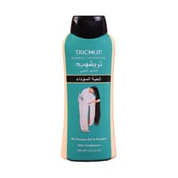 شامبو تريشوب الحبة السوداء - 200 مل