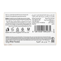 صابون لوكس بشرة مثالية - 120 جرام (عبوة من 6 قطع)