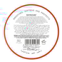 كريم جليسوليد الأصلي - 175 مل