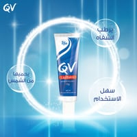 مرطب الشفاه SPF 30 كيو في - 15 جرام