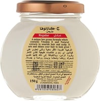 كريم ج. كازانوفا للشعر العادي - 150 جرام