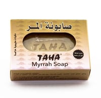 صابونة المر طه - 125 جرام