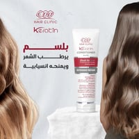 بلسم ايفا اي كيراتين - 230 مل