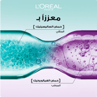 شامبو لوريال الفيف هيالورون بيور المنقي للشعر - 40...