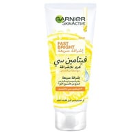 كريم النهار غارنييه سكين اكتيف إشراقة سريعة وحماية...