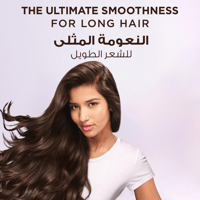 سيروم الشعر غارنييه الترا دو بخلاصة ماء الارز والن...