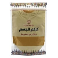 مسحوق الكركم الطبيعي للجسم 100 % من حوافل - 250 جر...