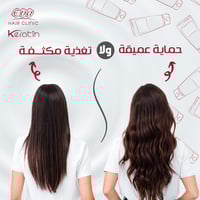 بلسم ايفا اي كيراتين - 230 مل