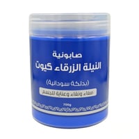 صابونية النيلة الزرقاء كيوت بيوتنتتي - 700 مل