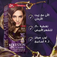 صبغة شعر كولستون انتنس بني فاتح - 305/0