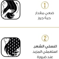 شامبو بانتين برو-في عناية للشعر المصبوغ - 400 مل