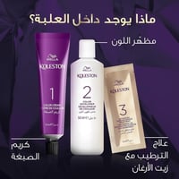 صبغة شعر كولستون انتنس أشقر ذهبي قوي - 309/3