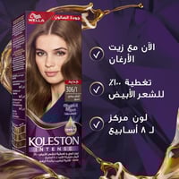 صبغة شعر كولستون انتنس أشقر رمادي غامق - 306/1