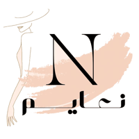 نعايم