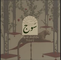 store avatar