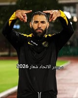 سويتر الاتحاد الجديد