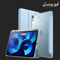 كفر ايباد اير ( اختار نوع جهازك )