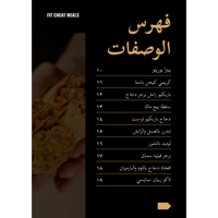 كتاب وصفات فت شيت ميلز (نسخة إلكترونية) + تحديثات...
