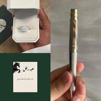 بكج التميز خاتم فضه + قلم