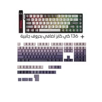 WIN68HE-PRO version Reef grey (Xingyi magnetic axis) + Key Caps 136 (Purple side engraving)