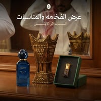 عرض الفخامة والمناسبات