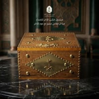 صندوق خشب فاخر للإهداء ( مبخرة شخصي + عود )