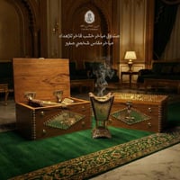 صندوق مباخر ملكي للإهداء